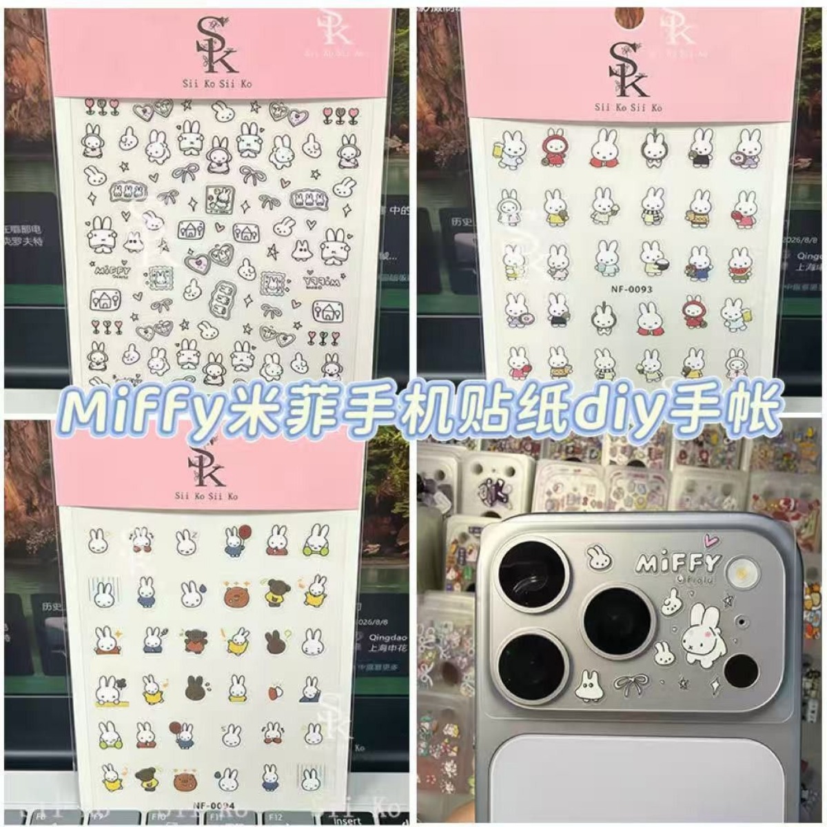 Tablet Cute Accessories - Adesivos de Unhas do Coelho Miffy,