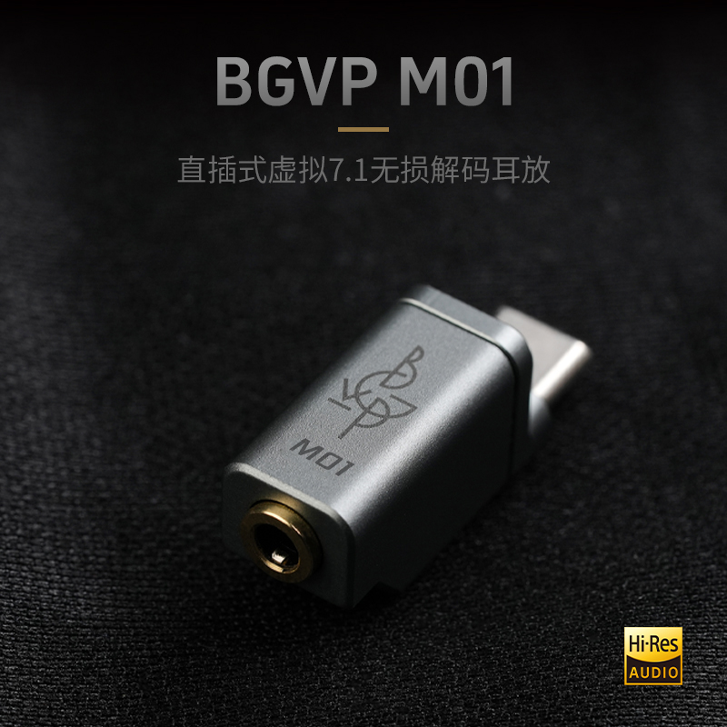 Android Tablet Gaming Accessories - Conversor DAC BGVP M01 Type-C para