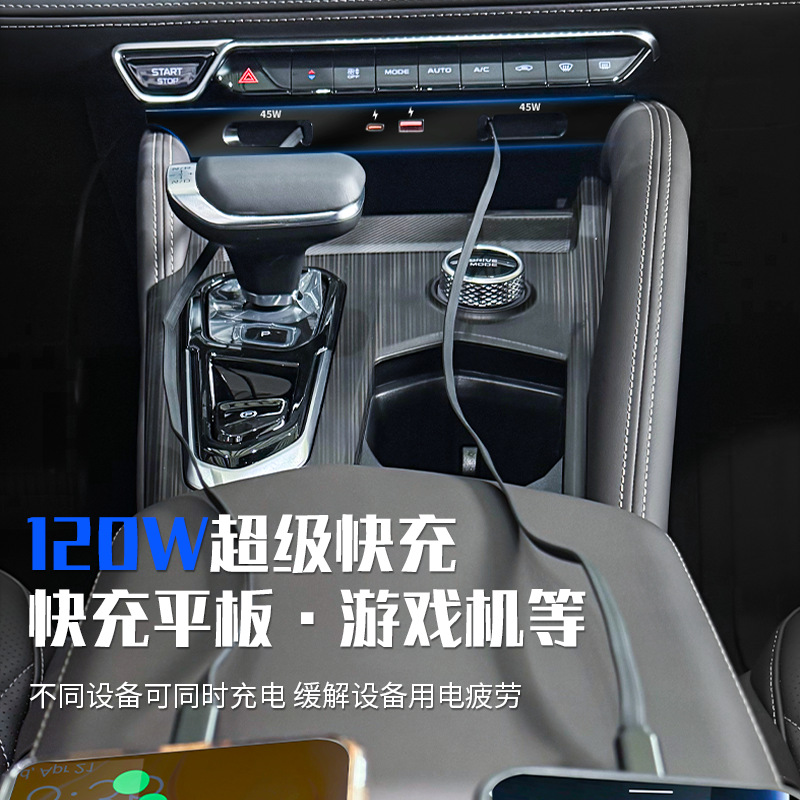 Geely Monjaro 2021-2025: carre - Usb Hub Type C avaliação e preço
